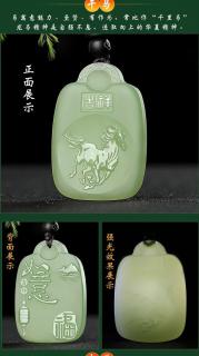 玉龙翡天 和田玉平安无事牌男款玉吊坠玉挂坠平安牌玉佩项链玉牌自戴