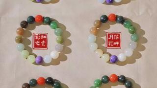 和田玉色调大全.和田玉多宝手串都有哪些色调?和田玉的种类有多少?#和